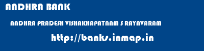 ANDHRA BANK  ANDHRA PRADESH VISHAKHAPATNAM S RAYAVARAM   banks information 